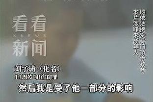 马尔蒂尼：既然引进年轻的CDK就要耐心，如果是我不会卖掉托纳利